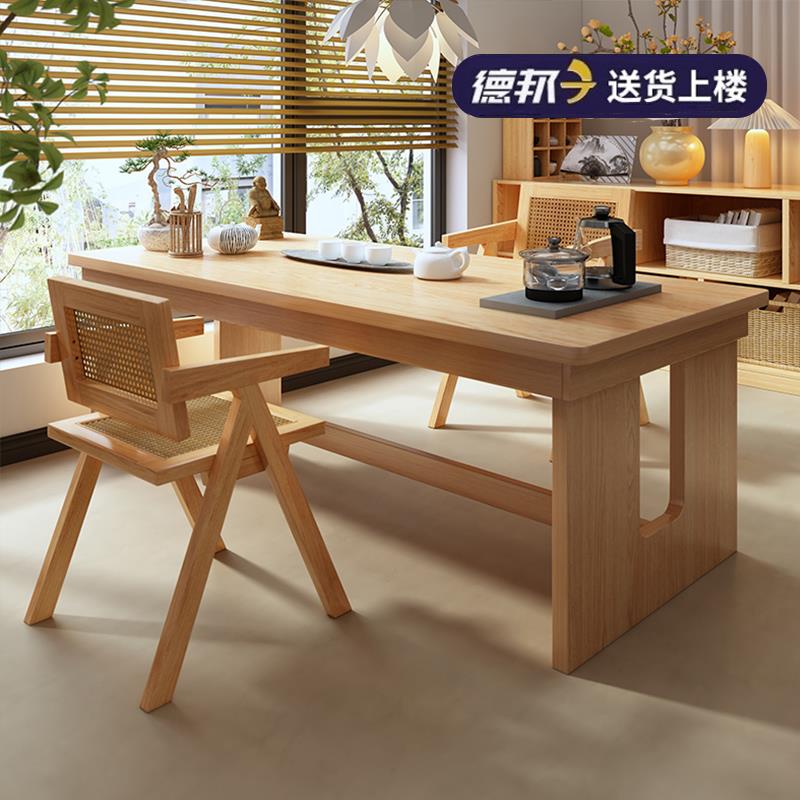茶桌椅组合简约茶台家用原木风阳台高端大板洽谈桌新中式客厅书桌