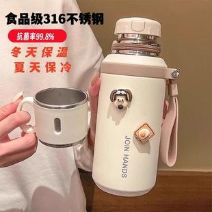 316不锈钢保温杯女生2025水杯子学生水杯咖啡长效吸管水壶食品级