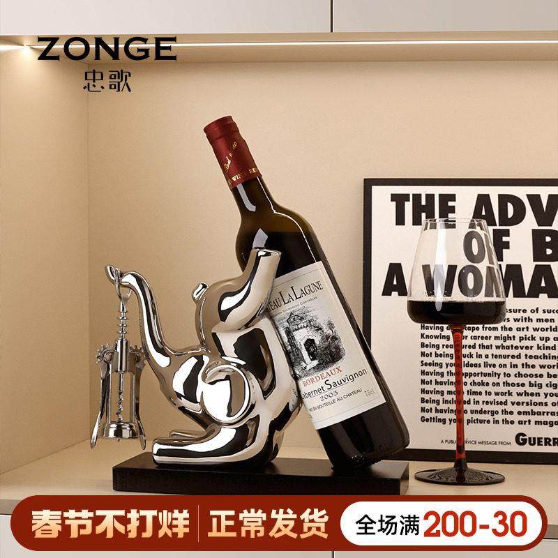 现代轻奢大象红酒架摆件家居饰品创意酒柜餐桌酒托架高档大气装饰,家居饰品,装饰摆件,淘宝优惠券,粉丝福利购,淘宝优惠卷