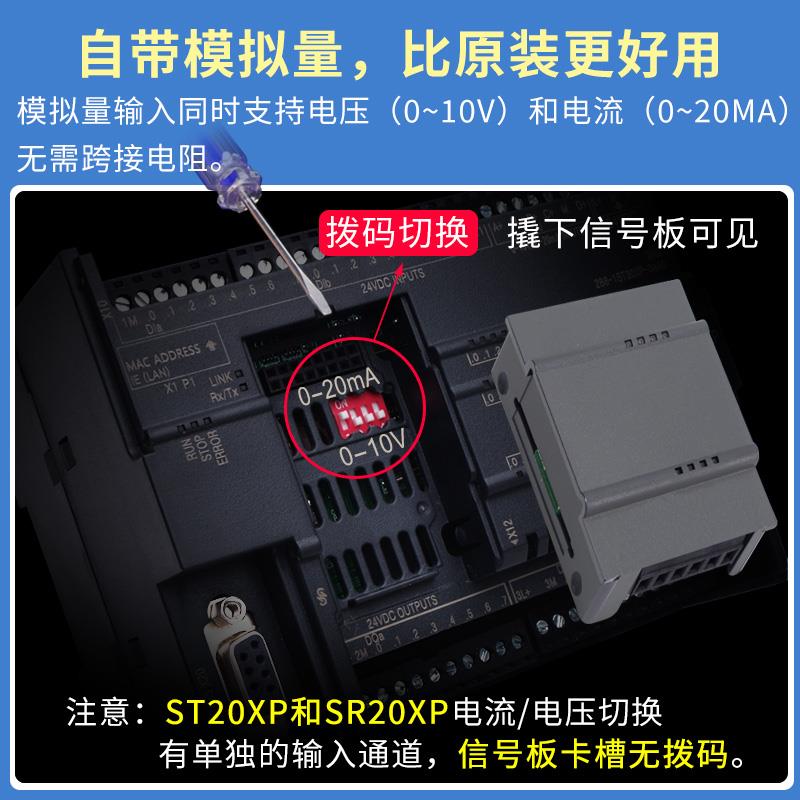 工贝S7-200SMART国产plc控制器兼容CPU SR20 ST30 SR30 ST40 SR60