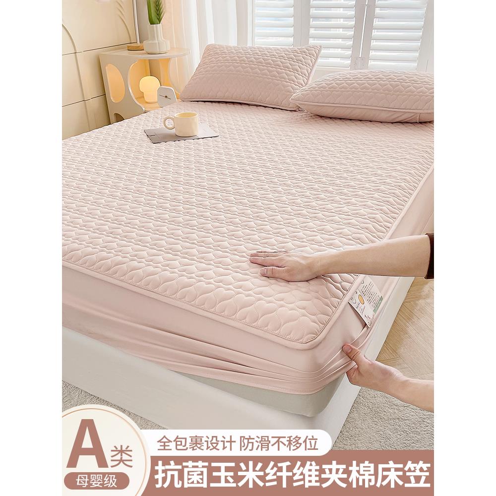 a类抗菌玉米纤维绗缝床单单张床罩2023床垫保护器席梦思防尘床罩