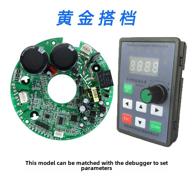 直流无刷电机控制器驱动板驱动220V8A 1500W No Hall with Bl01 S