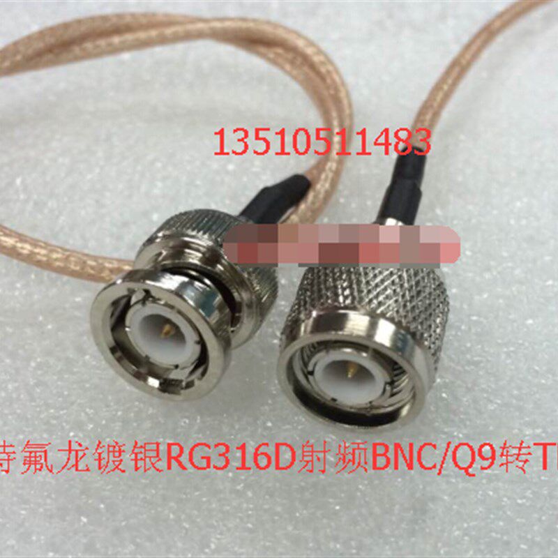 RF射频BNC/TNC-JJ双屏蔽RG316D跳线 AP高频BNC转TNC无线话筒50欧