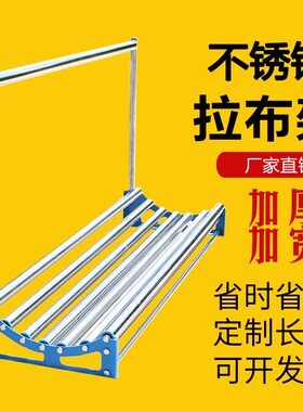 滚布机倒布机拉布架加宽加厚裁床松布机退布机拉布机松布架放布机