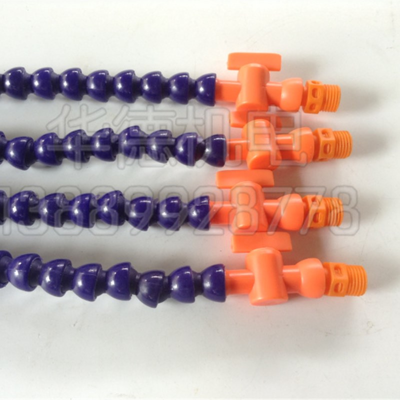 机床 塑料 带开关 冷却管 2 3 4 6 分 万向油管 万向管 吹气管