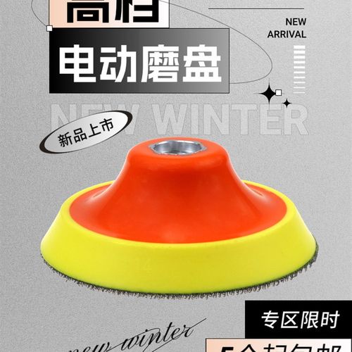 NOYO植绒砂纸5寸拉绒式圆盘打磨机白砂纸木工模具抛光植绒粘盘2寸