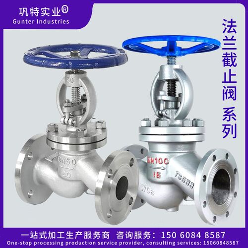 铸钢法兰截止阀J41H 16/25/40/64/100C 不锈钢蒸汽 高温高压阀门