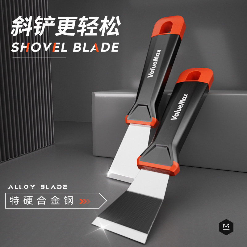 小铲刀清洁刀铲子除胶垢油烟机刮刀刮地美缝保洁清洁工具铲墙神器
