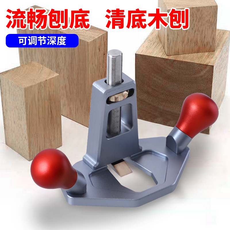 木工清底刨手工刨欧式开槽刨拉线刨单线刨榫肩刨榫底刨木工刨子