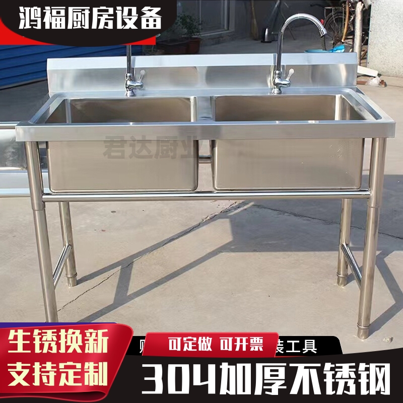 304不锈钢水槽商用水池厨房洗菜盆单槽洗手盆洗碗池家用支架双槽