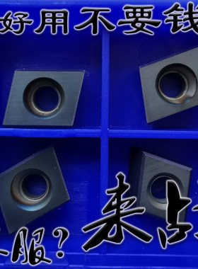 精切槽两面刃铣刀片CDE313R01/L01 CDE323R05/L05S YC30S黑色涂层