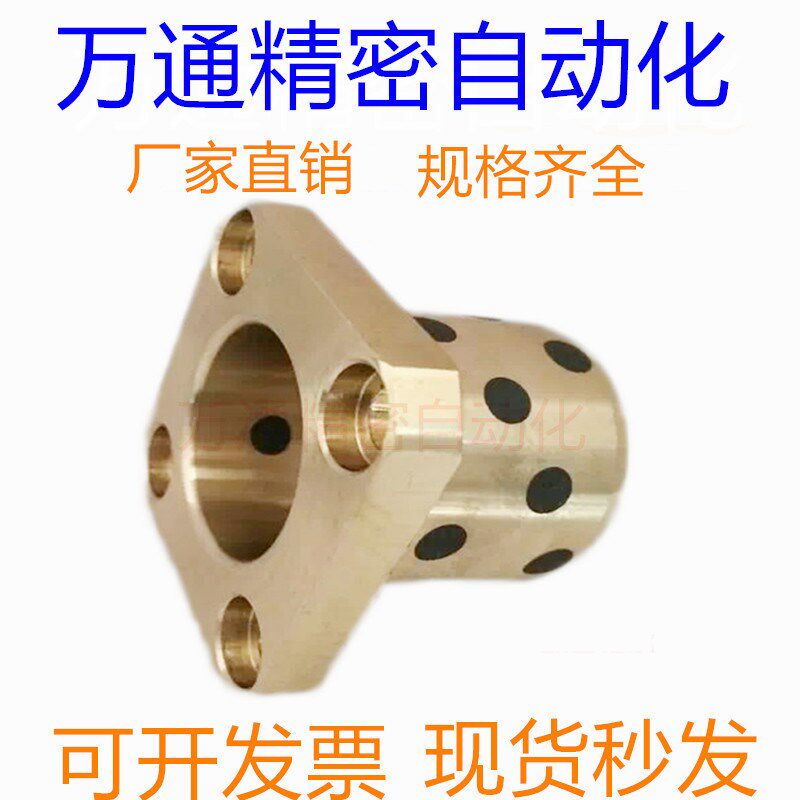 铜套MPTSZ30-40/50方法兰一体型40-60无油衬套35-50/70法兰铜导套