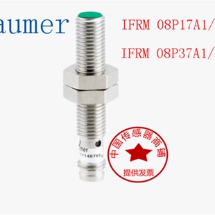 S35L 堡盟Baumer电感式 传感器IFRM 08P17A1 08P37A1 IFRM