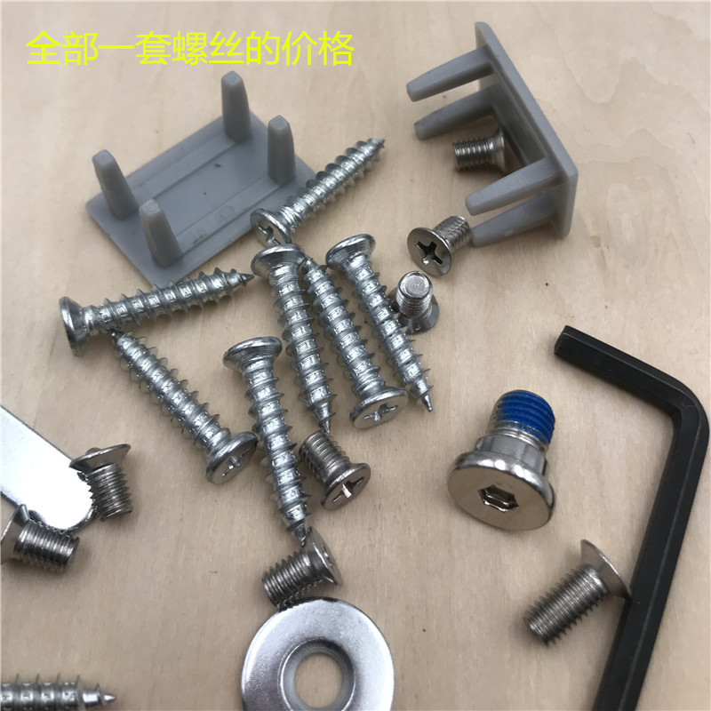 渊酌 暗藏闭门器配件闭门器螺母暗装闭门器螺丝固定螺母闭门器