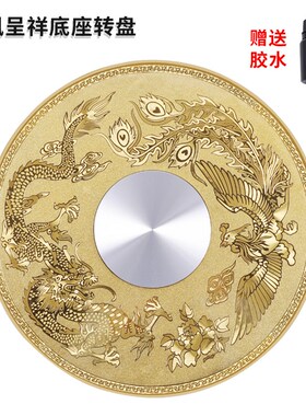 酒店家用托盘旋转底座配件轴承转芯圆盘转台餐桌转盘底座钢化玻璃