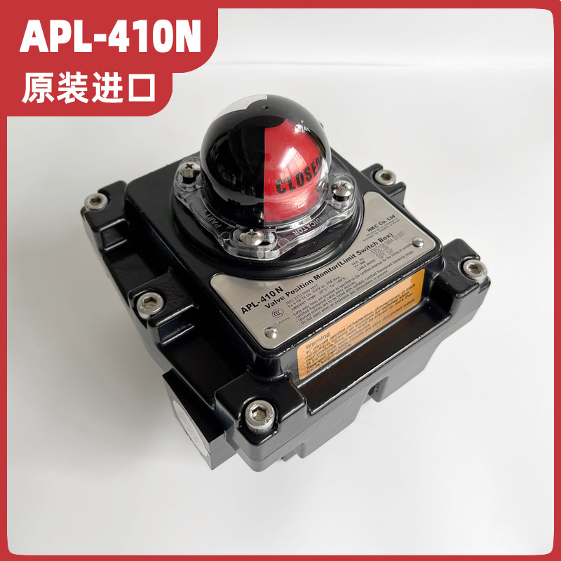 APL-410N全新进口型阀门限位开关盒回信器防爆隔爆3C EXDIIBT6A21图片