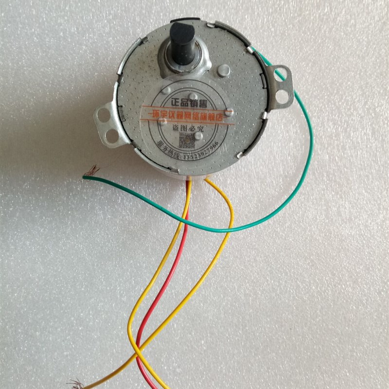 长沙瑞祥WS-S206测硫仪升降电机  瑞祥测硫仪配件耗材 升降电机