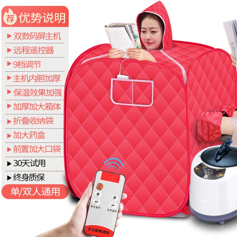 熏蒸罩子全身桑拿箱薰汗蒸汽罩家用汉蒸澡袋子排毒月子家庭汗蒸箱