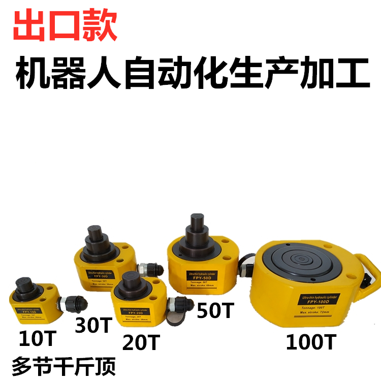 分离式液压千斤顶多节千斤顶横向10 20 30 50 100T吨分体式油压缸