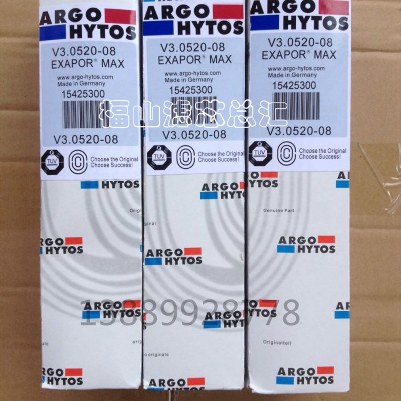 雅歌 ARGO_HYTOS 滤芯 过滤器 V3. 0520-08