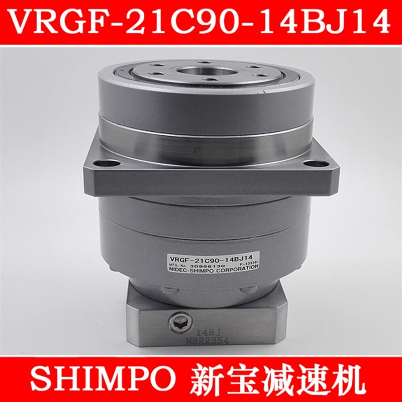 日本新宝减速机 SHIMPO 新宝电产减速机 VRGF-21C90-14ED10
