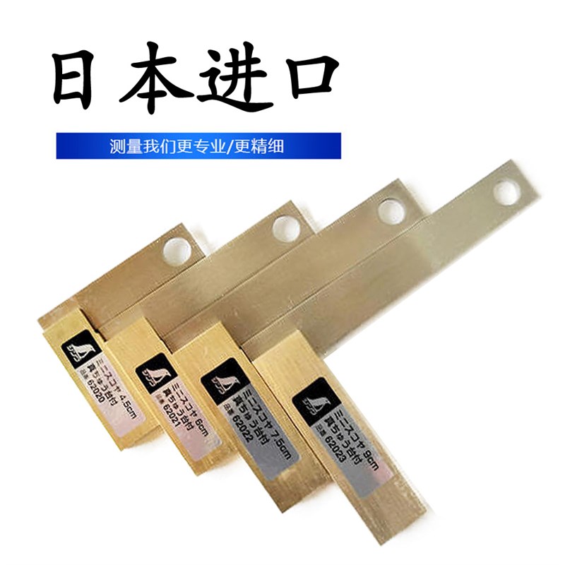 日本进口亲和企鹅牌宽座迷你直角尺木工尺4.5cm6cm7.5cm9cm黄铜台