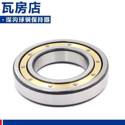 瓦轴瓦房店ZWZ薄壁轴承61940 61942 61944 61946 61948 M C3