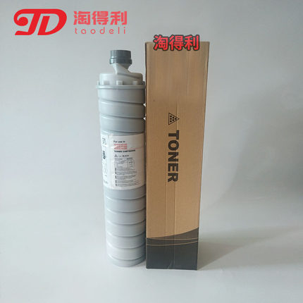 适用理光6210D碳粉7001粉盒7500 mp8000 2075 8001 9001 7502粉筒