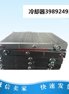 螺杆空压机散热器冷却器39892492铝制板冷却器39799515/39799531
