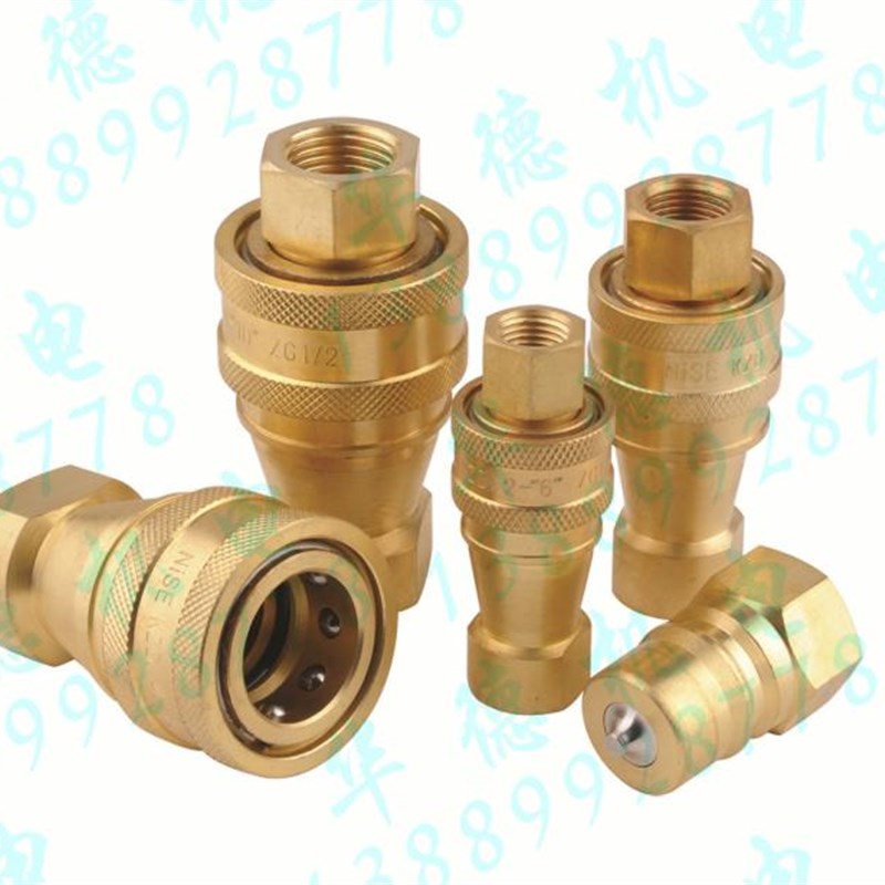 NISE  KZD 系列 ISO7241-B 黄铜 高压快速接头 双封闭式快接 包邮