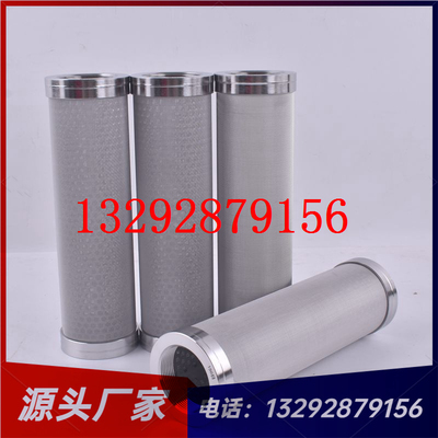 工业热熔胶白胶过滤网 不锈钢双层丝网滤筒60目 涂布机胶水过滤芯