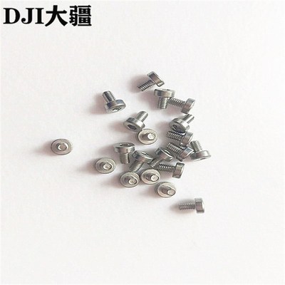 大疆机身/机臂螺丝T16/T20/T40/T20P/T50/T25/T60/T25 P000138