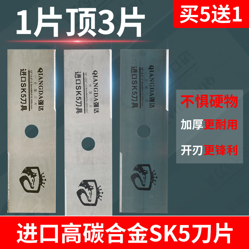 割草机刀片一字刀圆锯片合金锰钢除草打草机刀片进口加厚配件通用