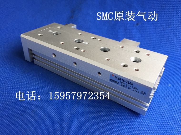 日本正品气动滑台 MXS25-40/50/75/100/125/150气动滑台气缸