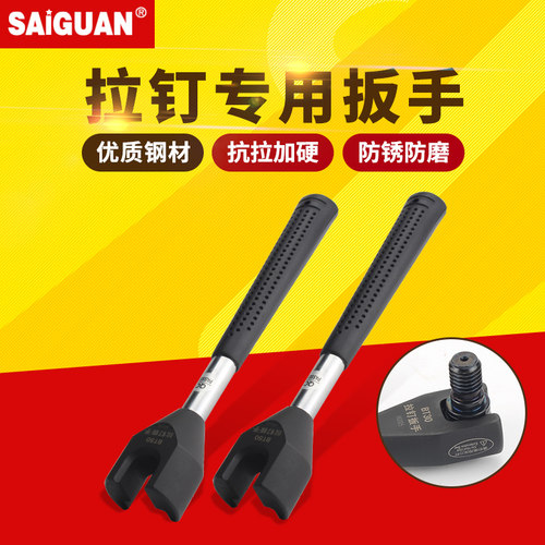 拉丁扳手 拉钉扳手 BT30 BT40 BT50 CNC刀柄专用拉钉扳手防滑加硬