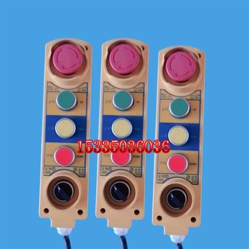 定制博林特 科莱 恒达富士轿顶检修盒手柄扶梯检修盒上下行按钮盒