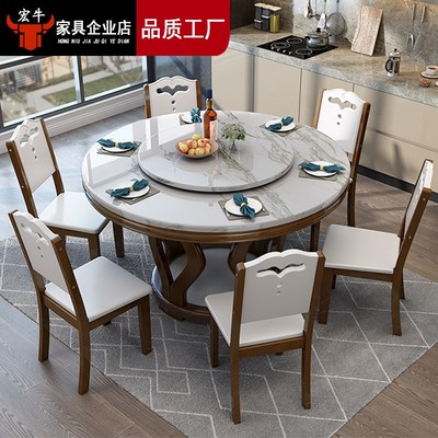 大理石圆形餐桌椅组合白色 现代简约实木 带转盘小户型吃饭桌家用