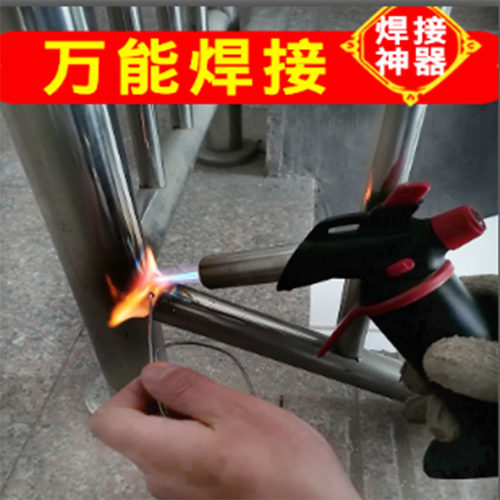 手持高温家用焊枪不锈钢焊接神器铁铜铝喷火枪电气焊小型验金工具