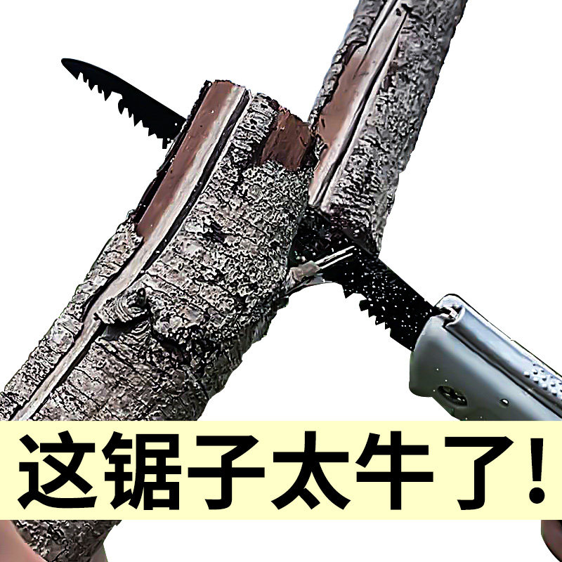 锯子家用小型手持折叠锯园林果树户外手锯伐木锯木神器快速手工锯