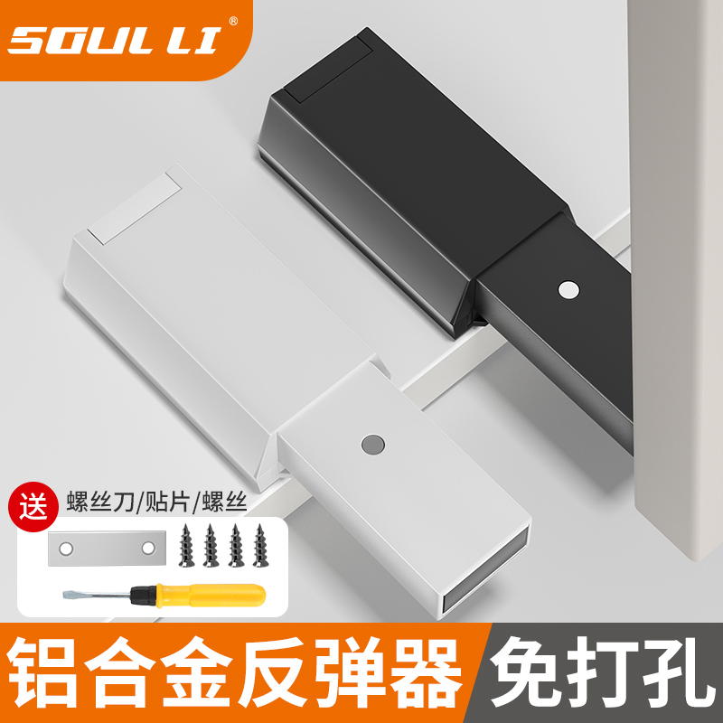静音柜门反弹器按压式弹开簧合器衣橱免装推拉手抽屉隐形磁吸碰珠