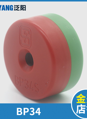 施迈赛限位开关红绿圆形磁铁BP34N BP34S适用蒂森电梯配件