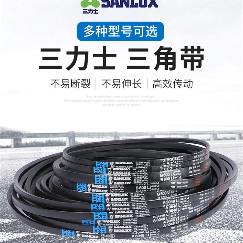 三力士三角皮带K型K12到K42K14K15K16K17K18K19K19.5K20K21K22K21