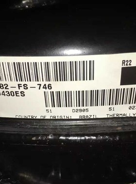 泰康AE9422ES AE9430ES AE9415ES AE9440ES冷柜冰箱压缩机AE2415