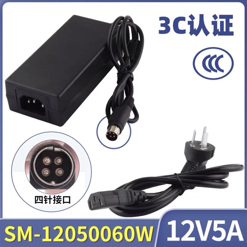 电源适配器12V24V5V监控设备3C认证替代明纬GST系列25W 60W 70W35