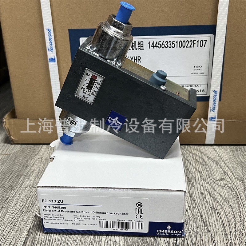原装正品EMERSON 艾默生油压差控制器 FD113-ZU FD113 油压差开关