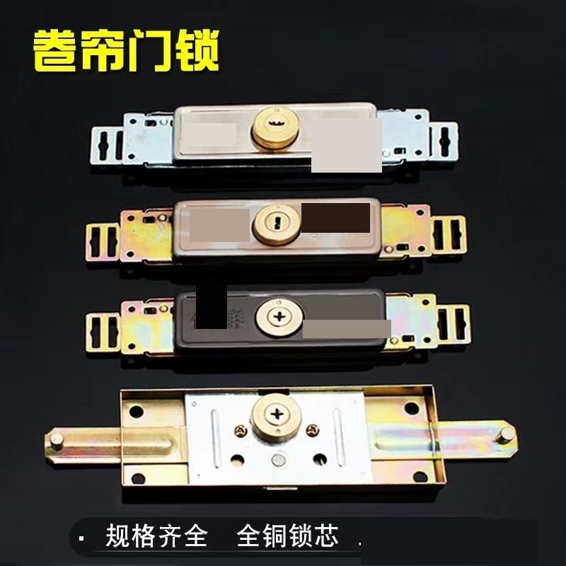 家用卷闸门锁老款通用型拉闸门锁十字防盗卷帘门锁车库门商铺门锁