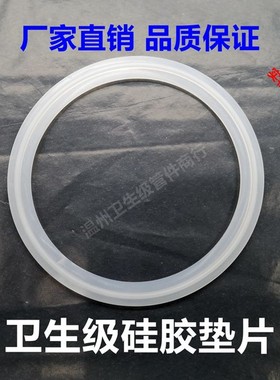 不锈钢卡箍硅胶密封圈四氟垫圈快装接头密封垫橡胶皮圈密封环垫片