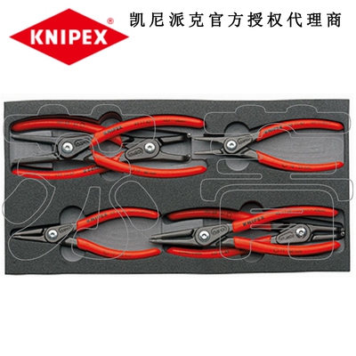 德国原装进口凯尼派克KNIPEX精密卡簧钳组套 6件套 002001V02