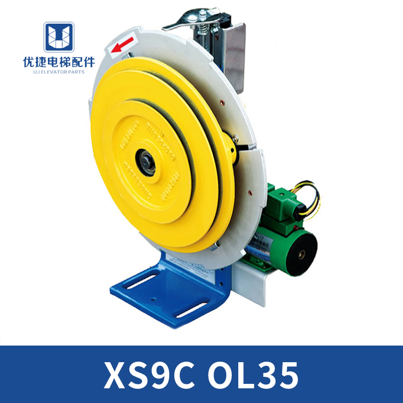 XS9C XS9D 河北东方电梯限速器 涨紧轮装置 OL35C 通力电梯配件