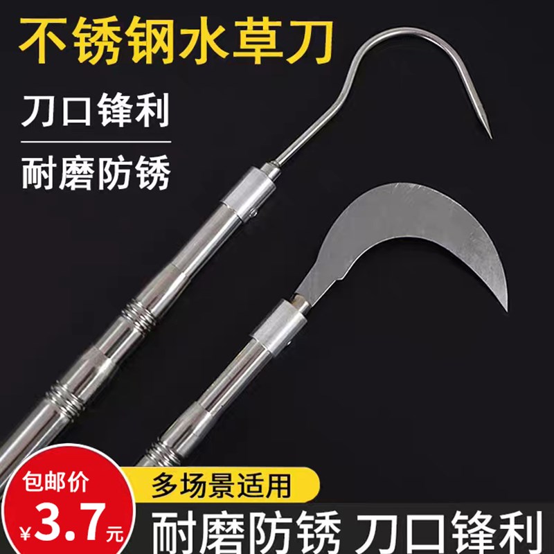 不锈钢伸缩杆抄网杆3米4米钓鱼割草镰刀高空摘果杆抄网竿香椿钩子